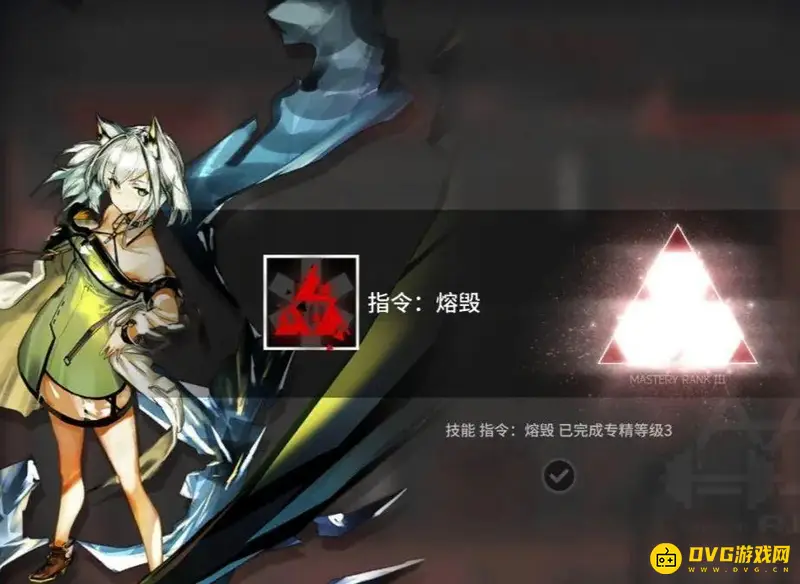 《明日方舟》凯尔希专精技能选择