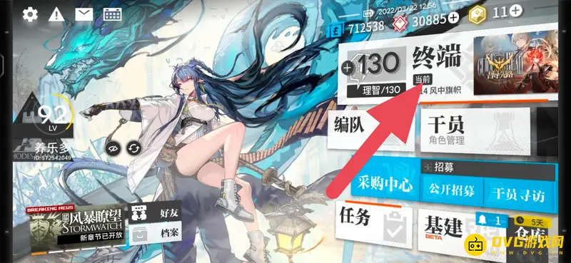 《明日方舟》dm3位置指南