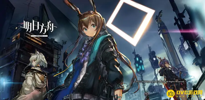 《明日方舟》阿米娅升变关卡解析