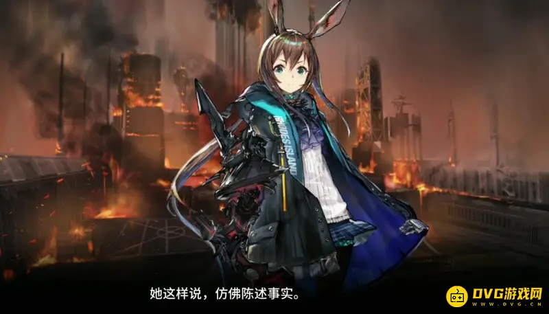 《明日方舟》阿米娅升变关卡解析