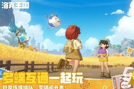 洛克王国世界新手主线怎么搭配 最强阵容推荐与搭配推荐