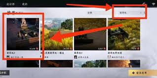 燕云十六声谷物相关成就怎么解锁