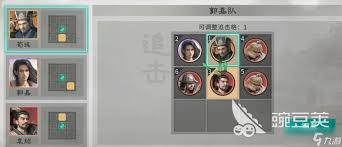 三国天下归心双动召唤阵地队怎么玩