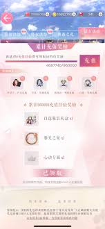 恋与制作人新春氪金方法