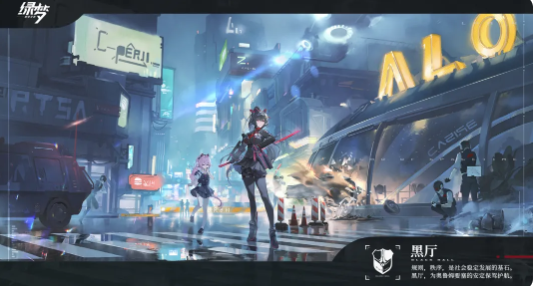 绿梦时空之声黑厅负责人是谁 绿梦时空之声黑厅核心管理团队介绍