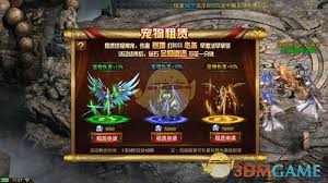 龙皇传说攻城怎么打