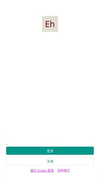 E站白色版本安装包