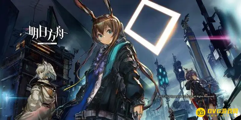 《明日方舟》五星干员获取技巧