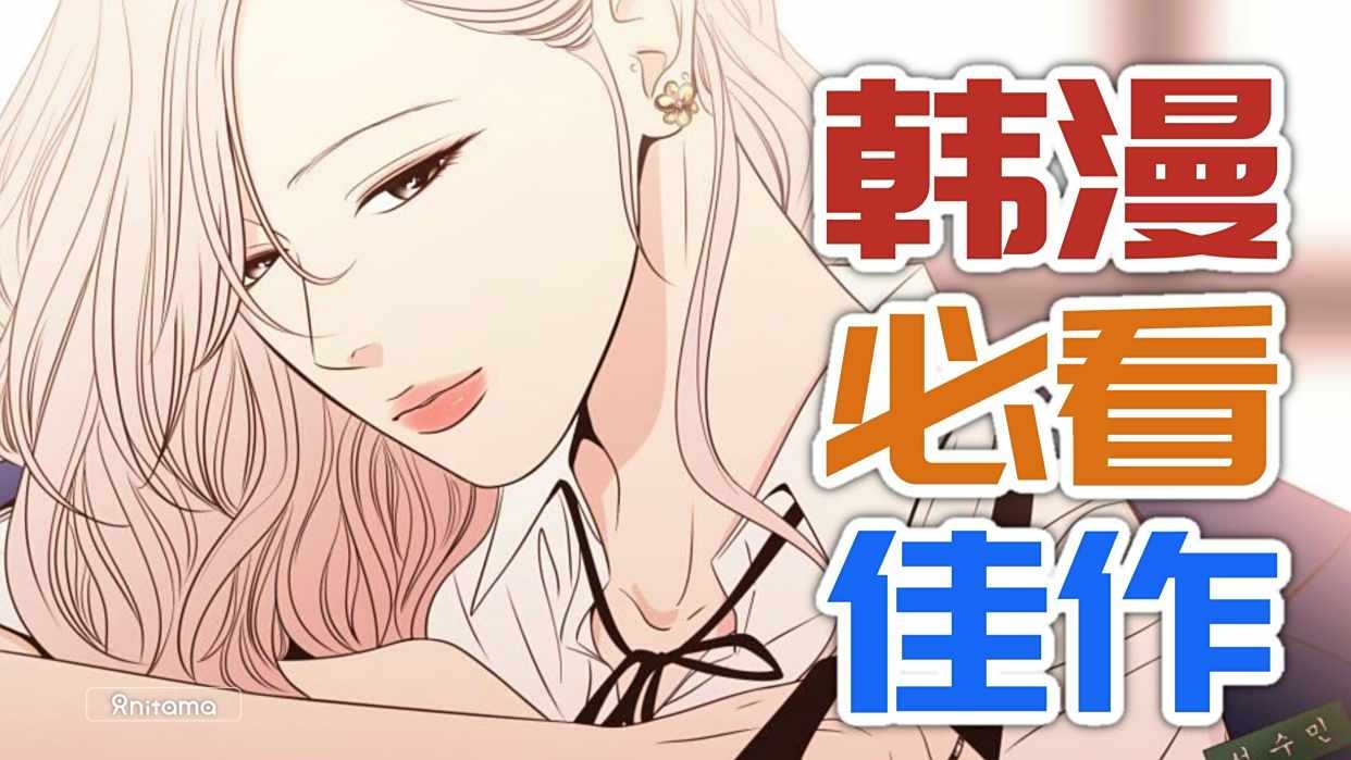 漫蛙漫画-在线网页入口