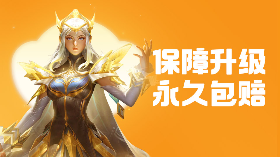 靠谱又安全的账号购买平台推荐