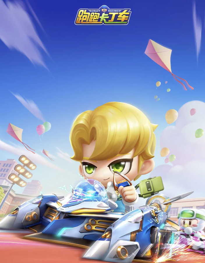 跑跑卡丁车账号交易APP推荐与安全交易平台分享