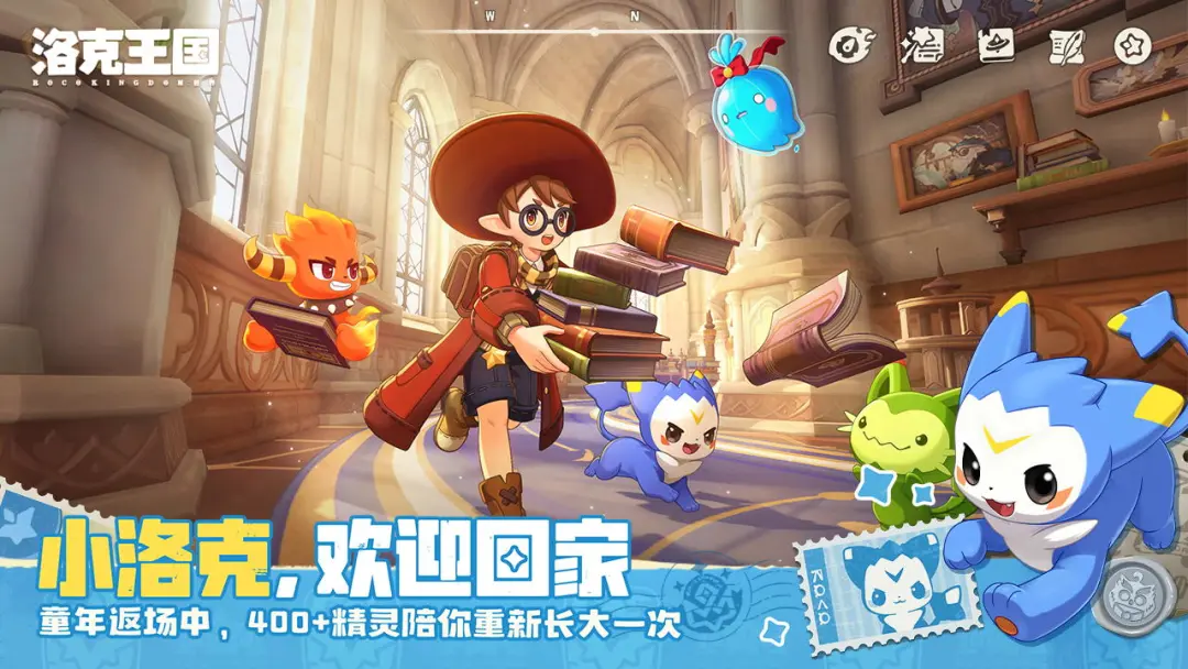 洛克王国世界上线时间 洛克王国世界正式开放日期详解