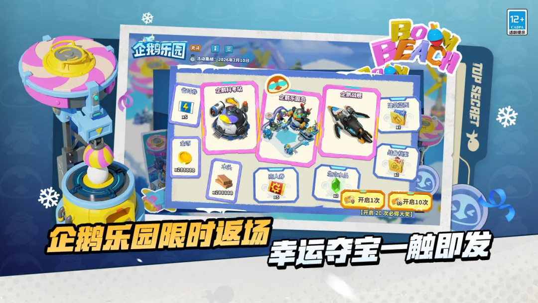 海岛奇兵账号出售平台推荐 安全靠谱的交易渠道汇总