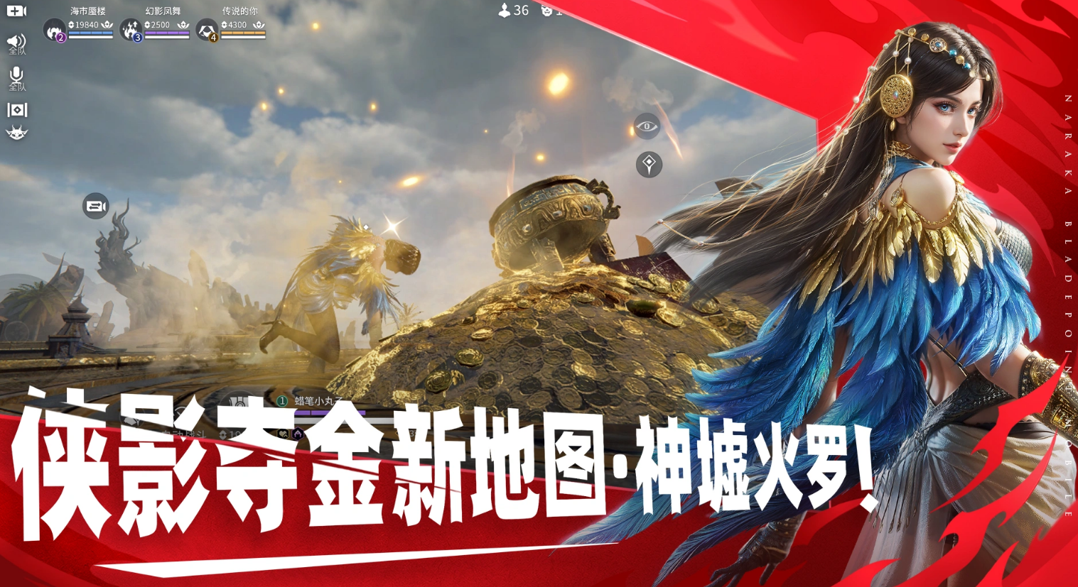 永劫无间账号交易平台推荐与安全买卖APP指南