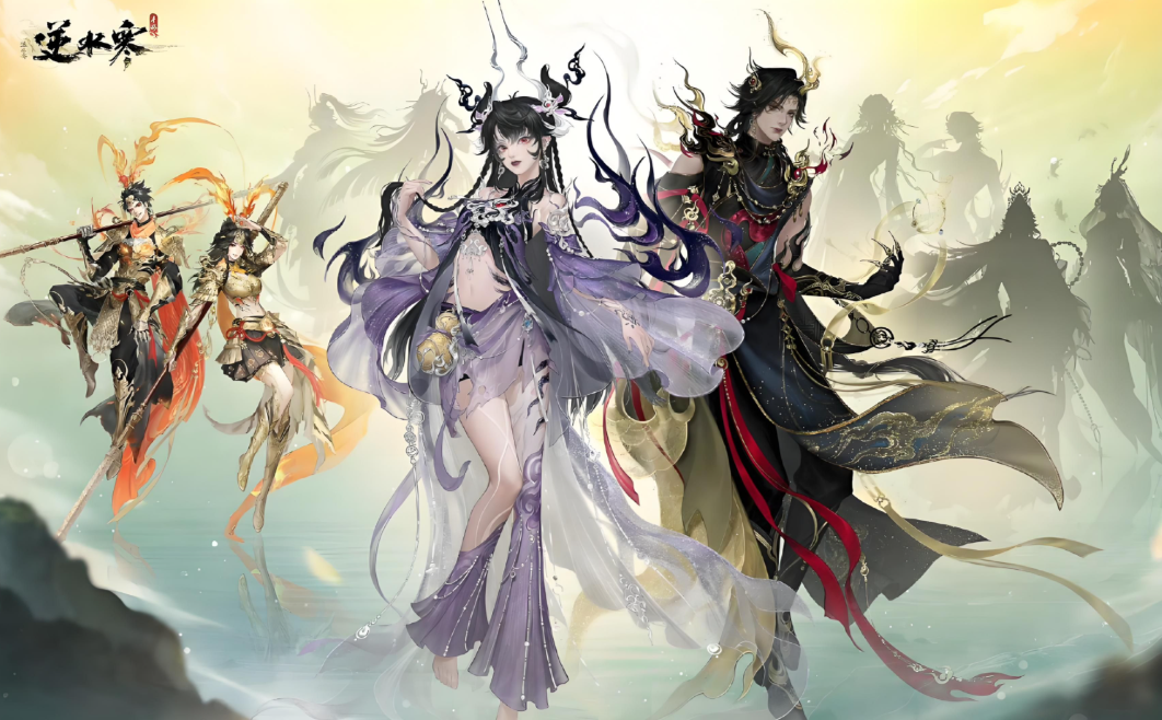 逆水寒手游账号购买平台推荐 安全可靠的买号渠道汇总