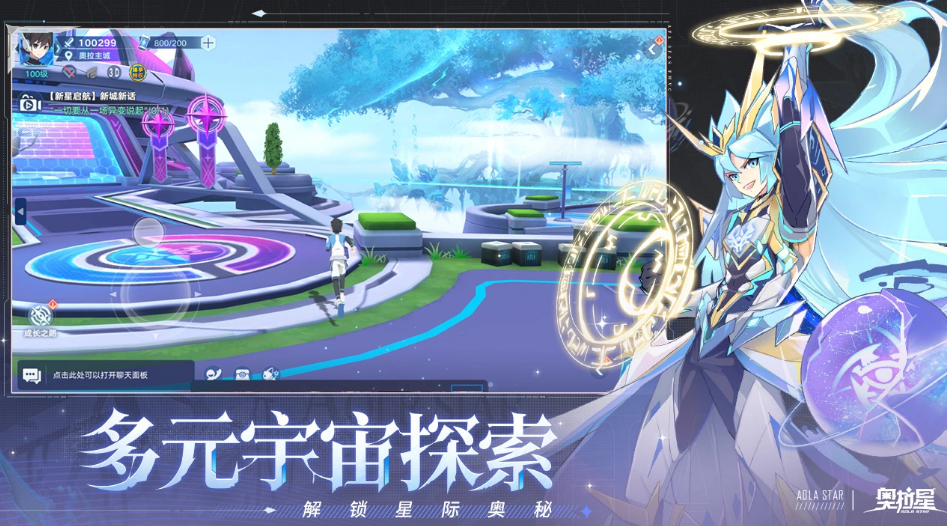 奥拉星账号交易平台推荐 安全靠谱的买号渠道汇总