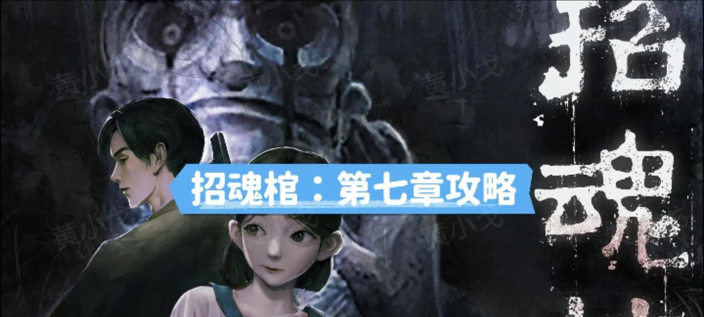 《沙雕的日常》惊魂鬼屋吓唬美女通关攻略(以增加惊吓值为目标,玩转惊魂鬼屋!)-第2张图片- 《沙雕的日常》惊魂鬼屋吓唬美女通关攻略(以增加惊吓值为目标,玩转惊魂鬼屋!)-第2张图片-