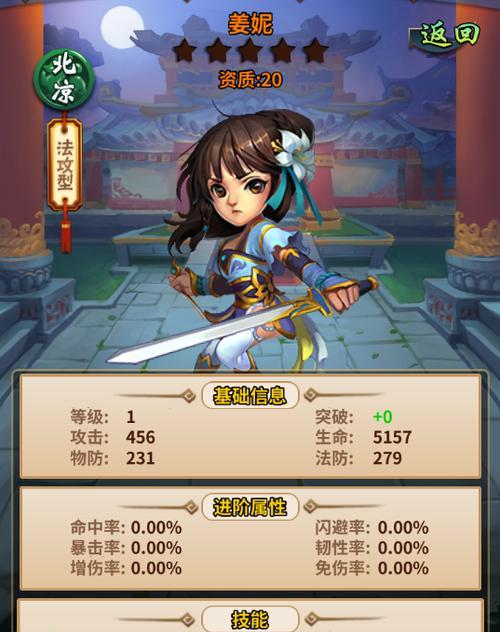 《世界侠客技能加点攻略》（如何正确分配技能点，打造最强战斗力）-第2张图片-