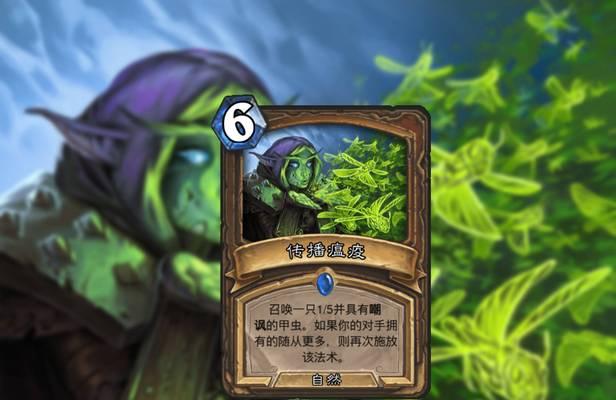 《揭秘恶梦术士隐藏技能攻略》（掌握隐藏技能的关键，成为恶梦术士巅峰玩家）-第1张图片-