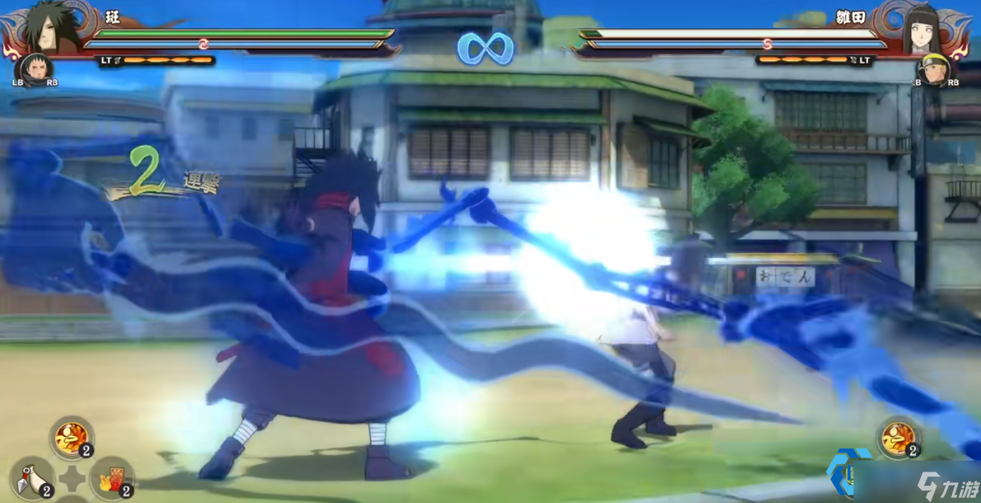 秽土斑战斗技能权威指南