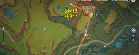 《原神》3.6版本净觉花位置介绍（探索Teyvat大陆上美丽的净觉花，解锁神秘奖励！）-第2张图片-