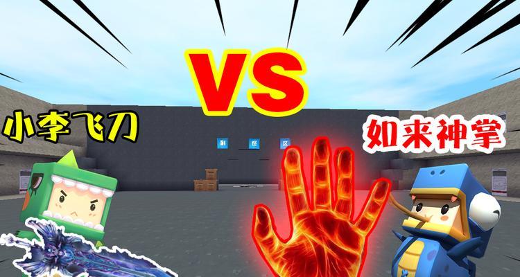 揭秘《师父》飞刀之源成就的奥秘(以《师父》飞刀之源成就为主题的全面解锁攻略)-第3张图片- 揭秘《师父》飞刀之源成就的奥秘(以《师父》飞刀之源成就为主题的全面解锁攻略)-第3张图片-