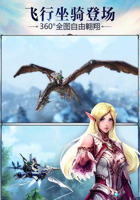 天堂2血盟特拉赞打法解析（深入探索天堂2特拉赞BOSS战，帮助血盟取得胜利）