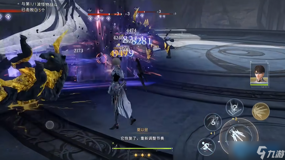 炼成钢铁之躯 无惧定轨 60 层终极攻略