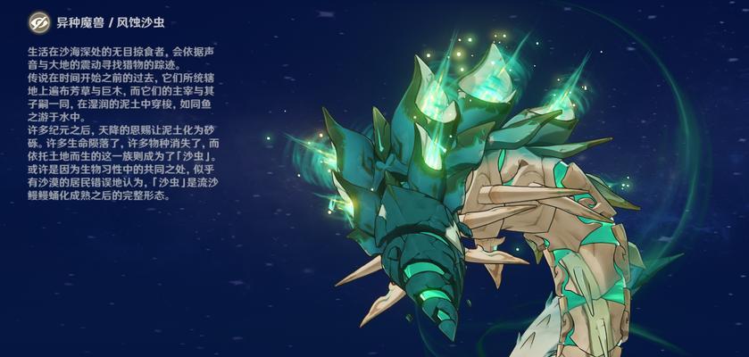 大地之斧技能攻略（掌握关键操作，成为无敌战士）-第2张图片-