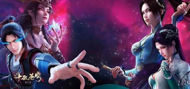 斗破苍穹漫画在哪里可以看-官网入口地址与获取方法详解