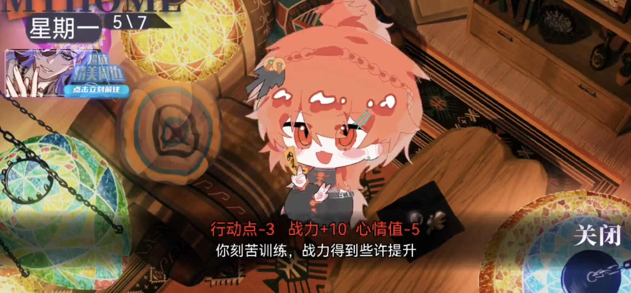 异梦残响 剧情全解析与世界观背景深度介绍