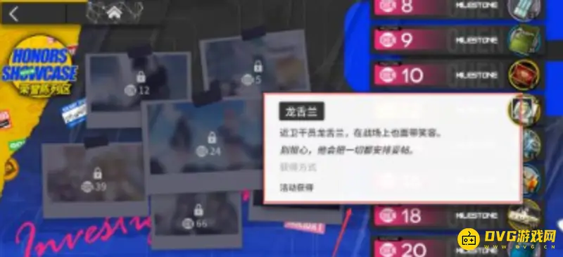 《明日方舟》龙舌兰获取方法详解