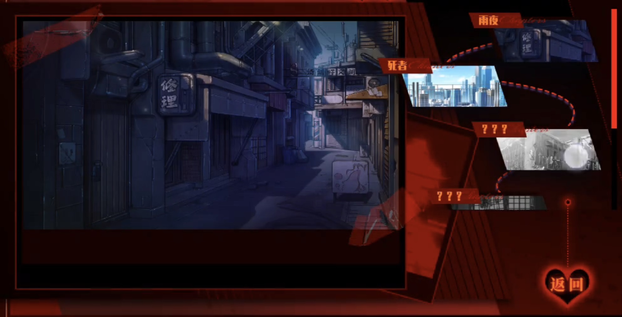 异梦残响第一关通关攻略 异梦残响思辨玩法详解