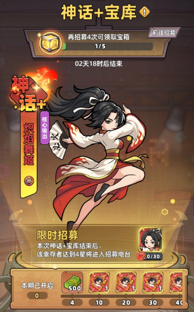 生存33天宠物选择推荐 生存33天高性价比与实用型宠物攻略