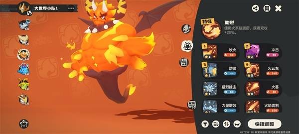 洛克王国世界开荒精灵怎么选 洛克王国世界前期强力精灵推荐