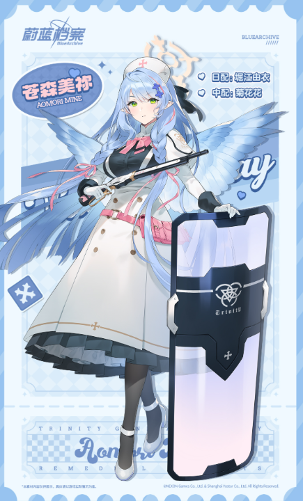 蔚蓝档案美祢强不强 美祢角色强度与培养建议