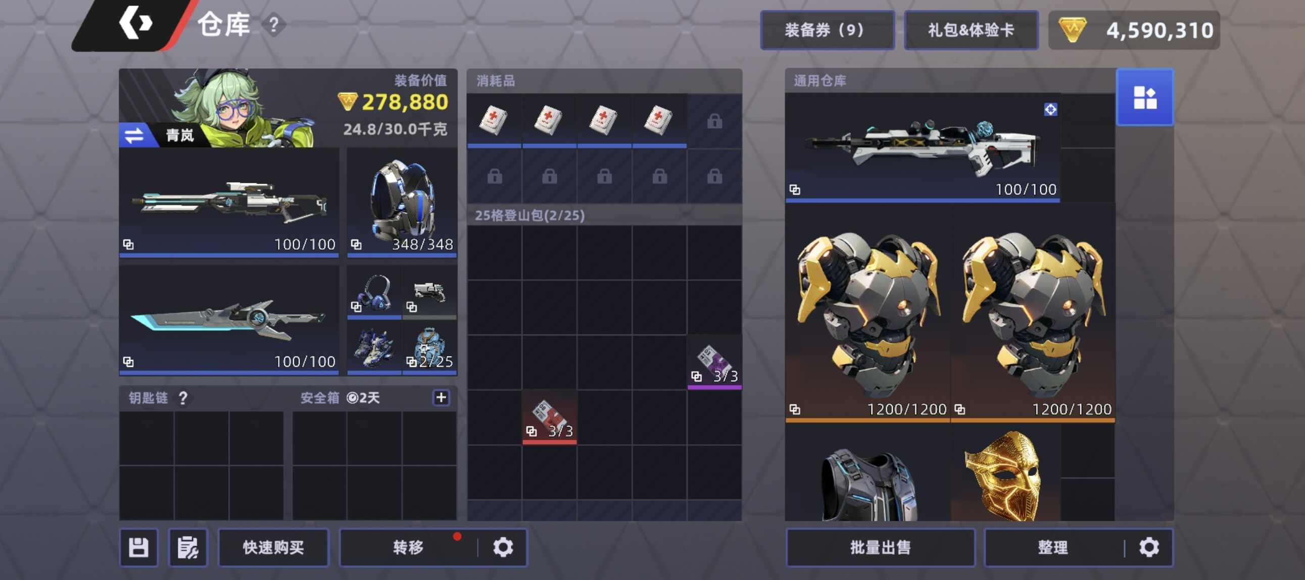 头号禁区赛季机制详解 头号禁区赛季玩法全攻略