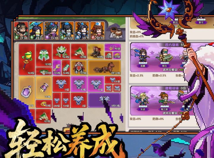 荣耀战将新手期怎么发展 玩法与技巧解析