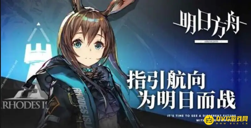 《明日方舟》刀客塔梗解析-博士称呼由来详解