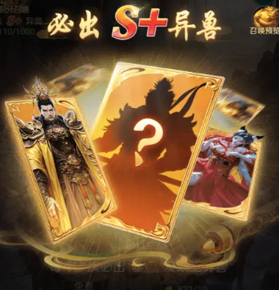 异兽灵境神树扶桑介绍 异兽灵境扶桑神树背景设定与异兽图鉴解析