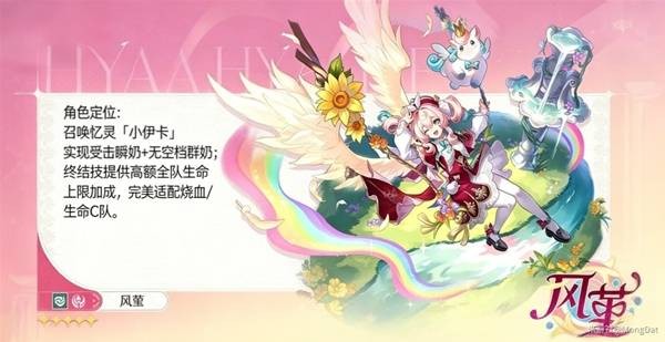 崩坏星穹铁道4.1风堇复刻抽不抽 风堇性价比