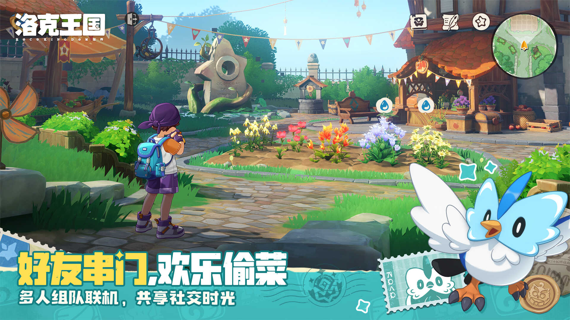 洛克王国世界沙暴无脑地刺队搭配推荐 洛克王国世界沙暴地刺流阵容构建与实战技巧