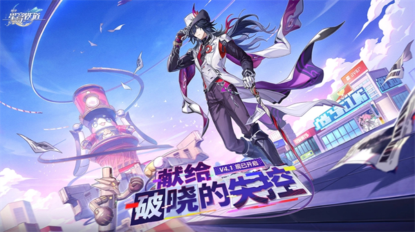 崩坏星穹铁道4.1版本不死途配队推荐