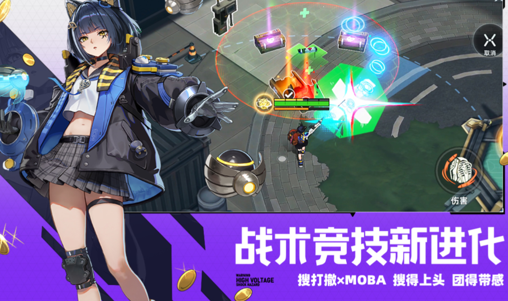 头号禁区摸金英雄强度排名  头号禁区摸金英雄选择指南