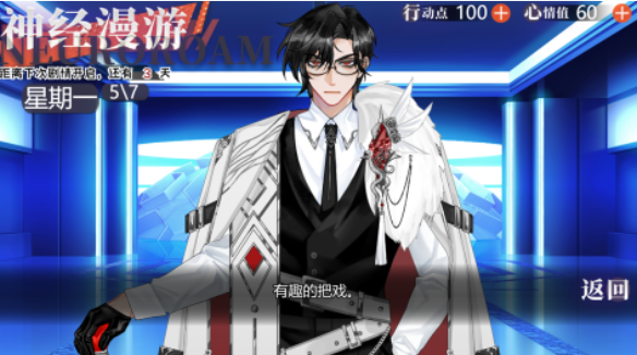 异梦残响礼包码汇总 异梦残响最新兑换码分享