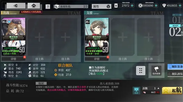 《拂晓》水城魅影地狱上路加里波第线攻略