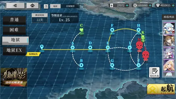 《拂晓》水城魅影地狱上路加里波第线攻略