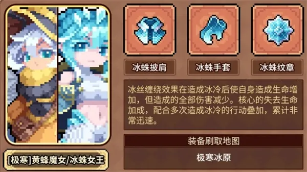 《幻想少女公会》失去生命流搭配推荐