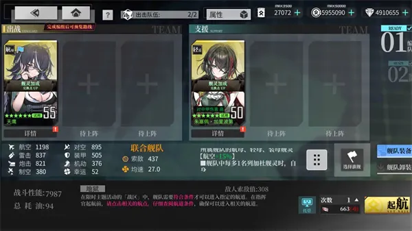 《拂晓》水城魅影地狱上路加里波第线攻略-详细通关指南