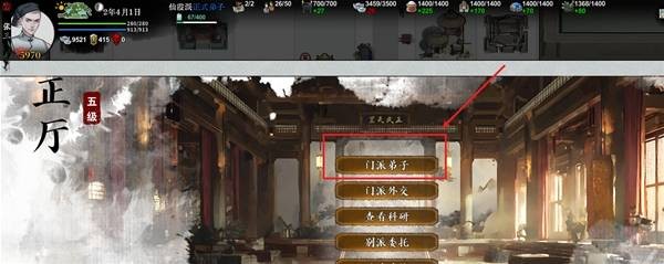 龙胤立志传红色功法怎么刷 龙胤立志传红色功法快速获取参考